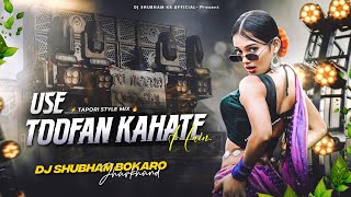 USE TOOFAN KAHTE HAIN | DJ REMIX | ABHI AAYA NAHI HAI WO | BASS BOOSTED MIX 🔥 DJ SHUBHAM KR 