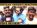 Kadaram Kondan Public Review - Chiyaan Vikram | Kamal Haasan | Akshara Haasan