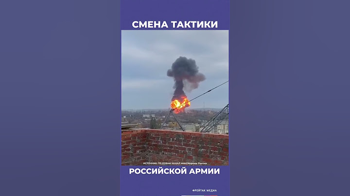 Российская армия сменила тактику | Фрейтак #shots
