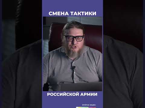 Российская армия сменила