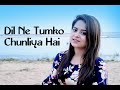 Dil Ne Tumko Chunliya Hai - Cover By Amrita Nayak | Jhankar Beats | Shaan | Vishal-Sekhar