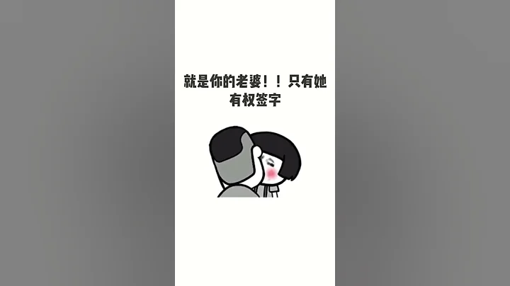 笑不得已-在你生命垂危時，拯救你的人會是誰  爆笑 精彩不容錯過的段子 整蠱 惡搞 幽默 笑話 段子 梗 沒有不笑的 #shorts #幽默 #段子 - 天天要聞