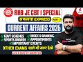 Current Affairs for RRB JE/ SSC JE 2025 | Daily Current Affairs for AE &amp; JE Exams 2026 | Aman Sir
