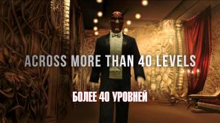 Hitman HD Trilogy - Трейлер Hitman HD Trilogy - Трейлер
