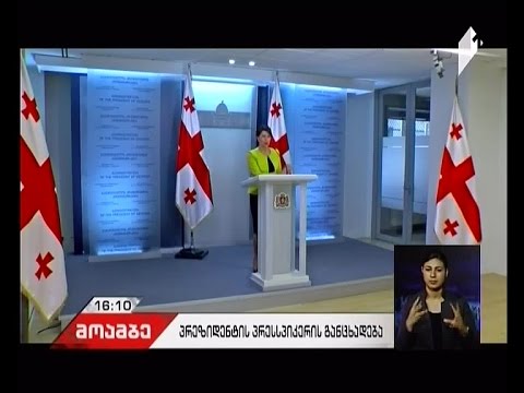 პრეზიდენტი პარლამენტისა და აჭარის უმაღლესი საბჭოს პირველ სხდომებს დანიშნავს