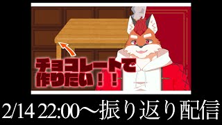 【振り返り配信】第三回 動画を振り返ろうの会＃雑談