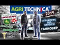 AGRITECHNICA | Агро виставка | Агробізнес без цензури