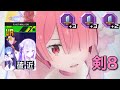 リゼロ完凸 ラム使ってみた コンパス リゼロ完凸 ラム使ってみた コンパス