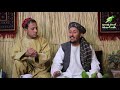Sarwar Agha Song II سرور اغا سندره II بیا د سترګو جنګ جوړ که