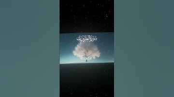 سورة العاديات|1-11|القارئ:#محمد_اللحيدان #قران #quran #راحة_نفسية #قران_كريم#تلاوة_هادئة#تلاوة_خاشعة