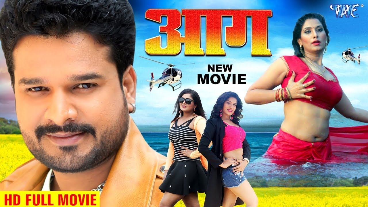 आग - Aag | Ritesh Panday का यह फिल्म मार्केट में बवाल मचा दिया | Superhit Movie 2025 New