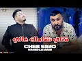 Cheb simo ft hamid la main  gatli chrili fiat 500tali    live hacinda