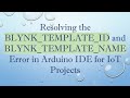 Resolving the BLYNK_TEMPLATE_ID and BLYNK_TEMPLATE_NAME Error in Arduino IDE for IoT Projects
