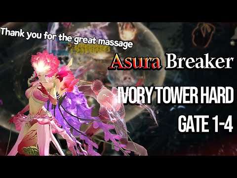 [Lost Ark]Ivory Tower Hard Gate 1-4 - 1621 Asura Breaker