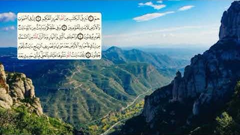 499-page سعد الغامدي - -سورة الجاثيةAL-JATHYA / L'AGENOUILLÉE - 45
