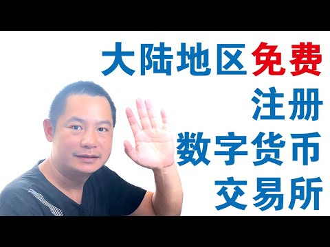   2023年如何在芝麻开门 Gate Io 交易所注册 认证 充值和比特币购买详细操作指南 操作演示 助您轻松入门数字货币投资 Gate 比特币btc 比特币交易所 Gate交易所