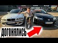 Honda Accord 7 Яструба VS Старая BMW 3 на ЧИПЕ за 200 000...