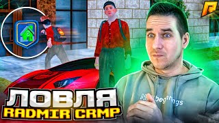 ЖЕСТЬ ЛОВЛЯ, КАК ЭТО ПОНИМАТЬ? ЛОВЛЯ БИЗНЕСОВ, ДОМОВ, КВАРТИР В GTA RADMIR CRMP