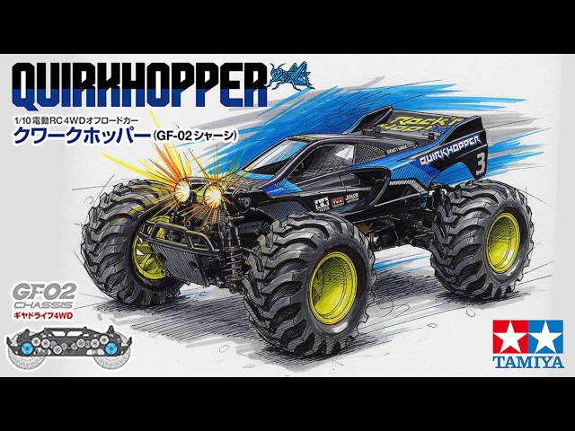 New Grasshopper Arrives!