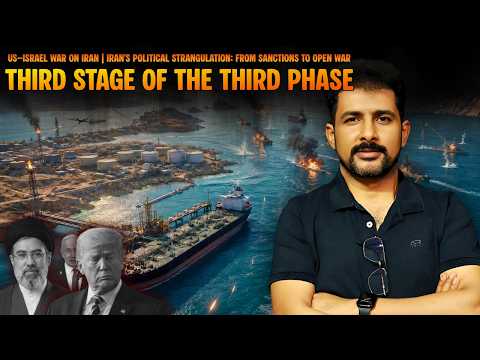 Third Stage of the Third Phase of US war against Iran | Faisal Warraich