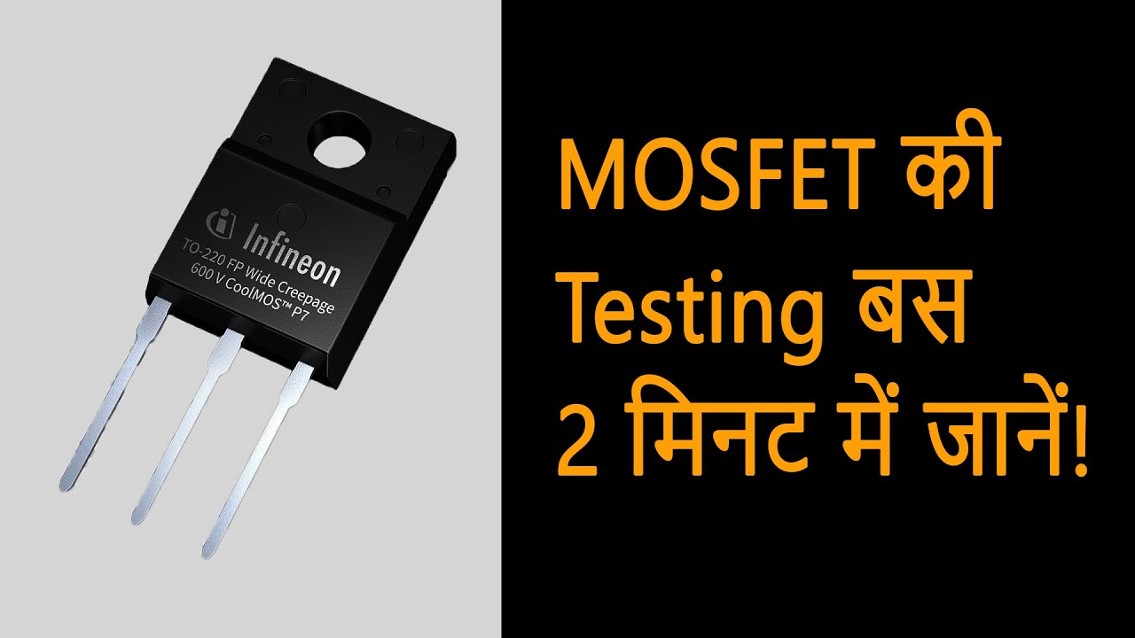 Basic MOSFET Circuit Testing | Learn Laptop/Mobile/Smart Tv Repairing | Call - 9708441666