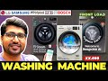 End of Season SALE🔥Best Front Load Washing Machine 2025 🔥 Best Washing Machine Under ₹30,000