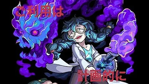 تحميل モンスト Dr تحميل モンスト Dr
