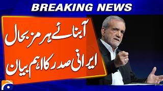 "Iran President’s Key Statement on Reopening the Strait of Hormuz" | Breaking News | Geo News