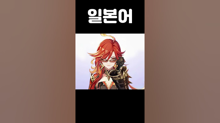 [원신] 불의 신?? 「마비카」 나라별 목소리