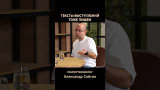 Как победить на выборах?
