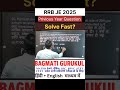 rrb je maths pyq questions | rrb je maths classes 2025 | rrb je maths #rrbje2025 RRB JE MATHS 2025