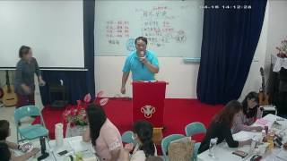 生命造就36課1060416-2