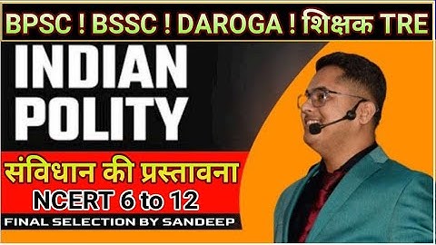 Bpsc pt 70th ! BSSC ! DAROGA ! ncert polity class 6 to 12 in hindi By Sandeep Jha Sir