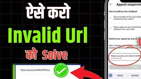 how to appeal video url invalid problem fix. appeal video url invalid problem || invalid video url