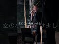 河口恭吾さんの桜をカバーする僧侶 #歌ってみた #歌唱王 #里見呂明