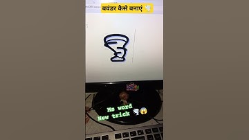 Tornado Symbols MS Word Shortcuts #shorts #msword #tornado ms word symbol shortcut keys #viral