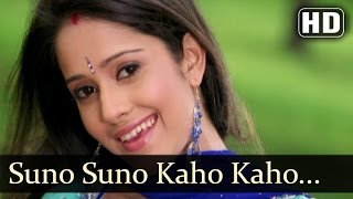 ऐसा वरदान Aisa Vardan Lyrics in Hindi