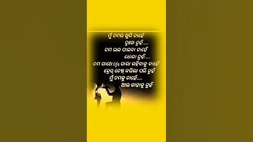 Mu tumara khusi chahie dukha nuha new odia shayari WhatsApp status video #shorts #short #status