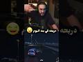 افضل بث لدربحه دربحه قراند ريسبكت سوبيا وولف بيرلس صخب فالكونز قراند الحياة الواقعيه 