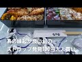 料亭なか安のお弁当 世界一  つけ丼  天重