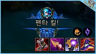 5렙차 cs1.94배차 펜타킬 만져주는 바이 카운터 그웬 ㄷㄷ