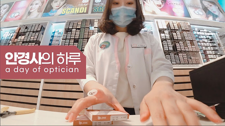 𝗩𝗹𝗼𝗴. 오랜만에 안경사의 하루, 퇴근 후 야식은 필수 (손님을 부르는 음식이 있다?, 엽떡에 호가든 청포도맥주 먹기)