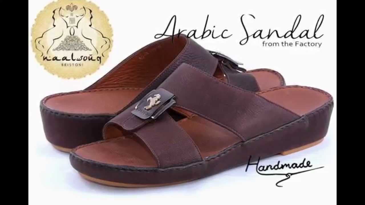 slippers in arabic