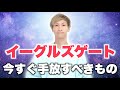 【愛を手放す】大切な人への心配は、念であり「呪い」になる。