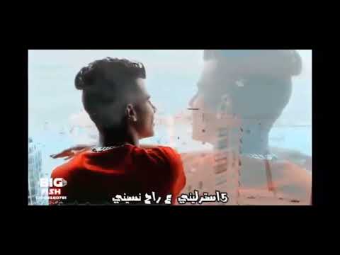 كليب خمسه إسترليني عصام صاصا