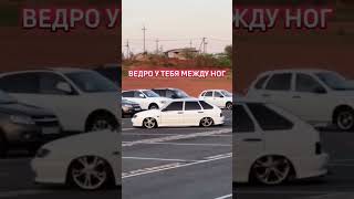 Новый трек уже в сети 🤙 #автоваз #бпан #лада #тонировка #2114