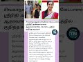 TVK VIJAY #Shorts #Viral #Trending #Fitness #Motivation #AI