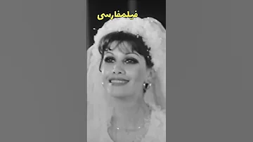 Short دل به دلدار رسید شهر رو چراغون کنید 