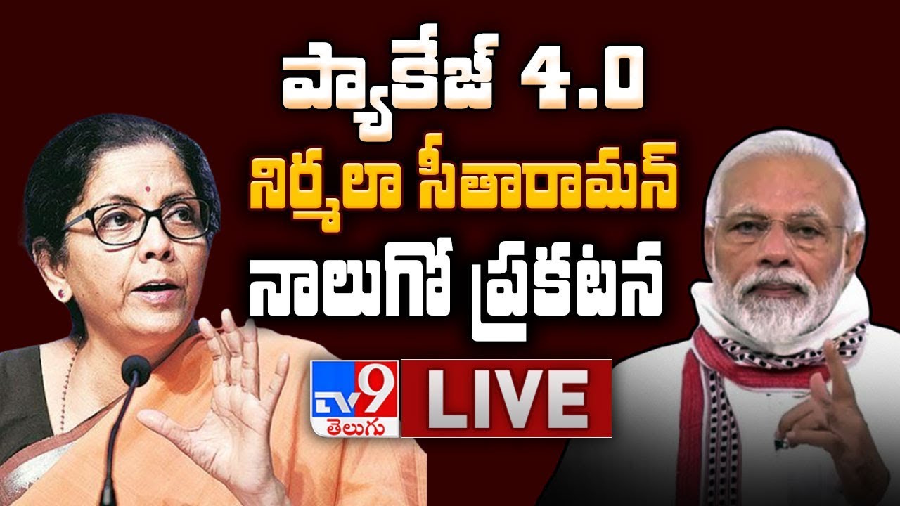 Nirmala Sitharaman LIVE || Briefing On Rs 20 Lakh Crore Economic Package - TV9 Exclusive