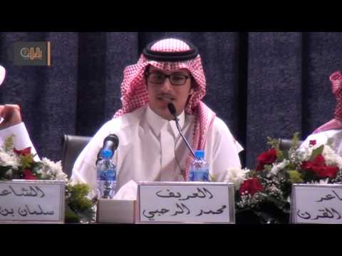 قصيدة الشاعر محمد الرحبي في أصبوحة كلية الحقوق